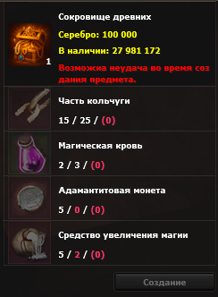 13213111.png